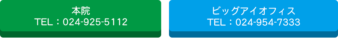 ご相談・お問い合せはこちら